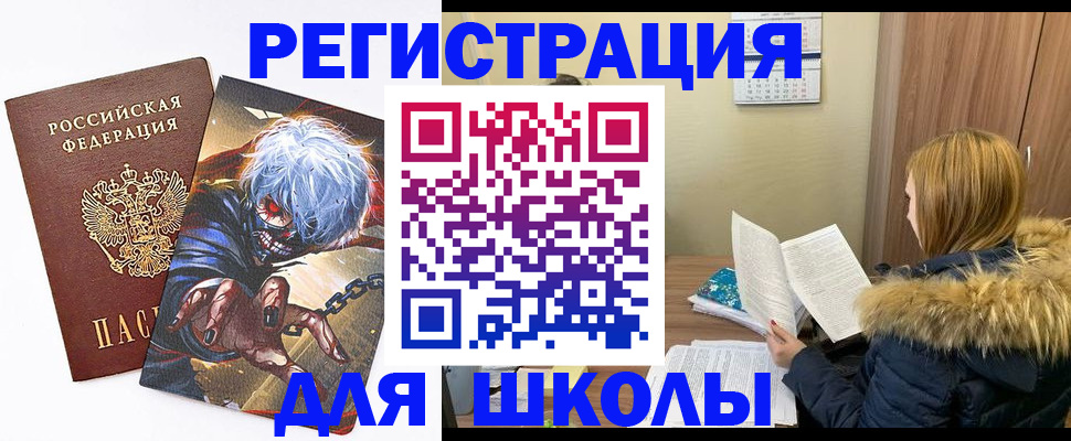 временная регистрация собственник в Тыве